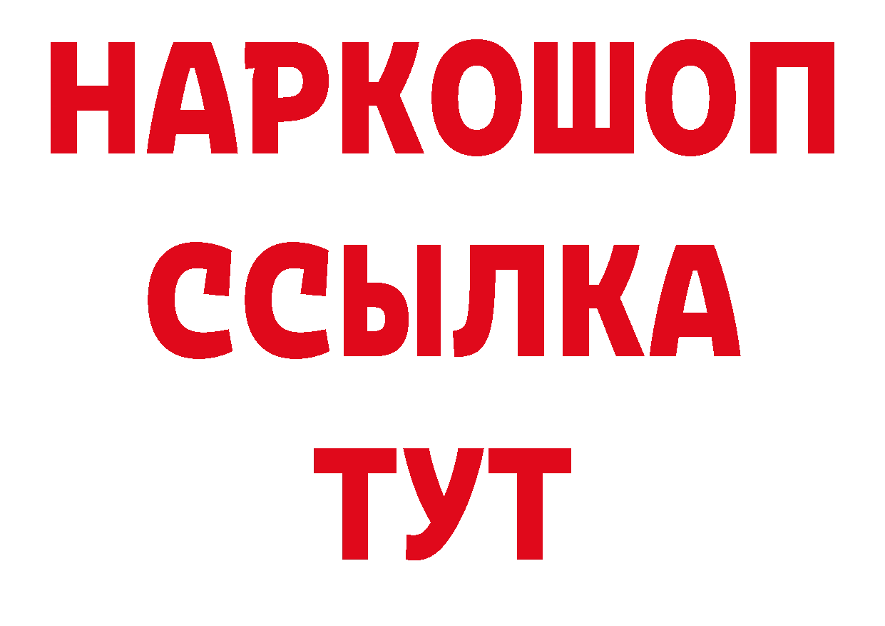 КЕТАМИН VHQ как войти сайты даркнета гидра Стрежевой