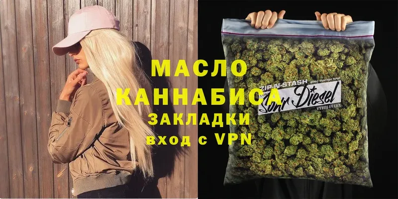 ТГК Wax  Стрежевой 